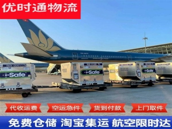 九江到北京空运加急专线